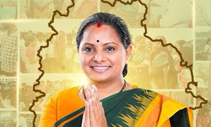 నేరెళ్ల బాధితులను కాంగ్రెస్, బీఆర్ఎస్ కలిసి మోసం దగా చేస్తున్నాయి- టిఆర్ ఎస్ అధ్యక్షురాలు కవిత 