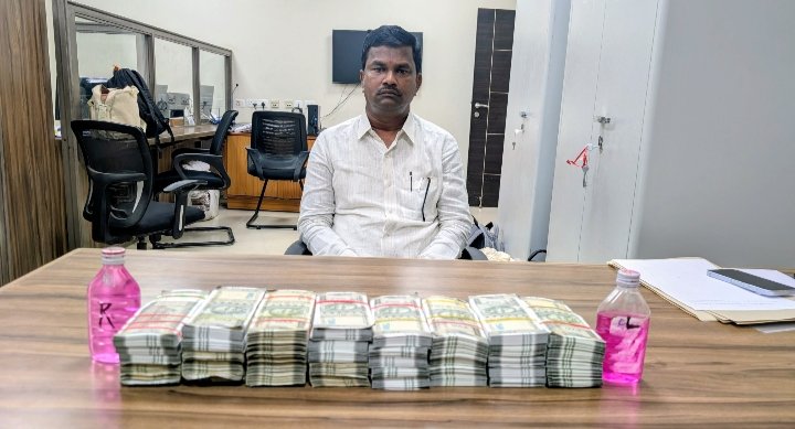 రూ. 20 లక్షలు లంచం తీసుకుంటూ ఏసీబీ కీ చిక్కిన MRO, సర్వేయర్.